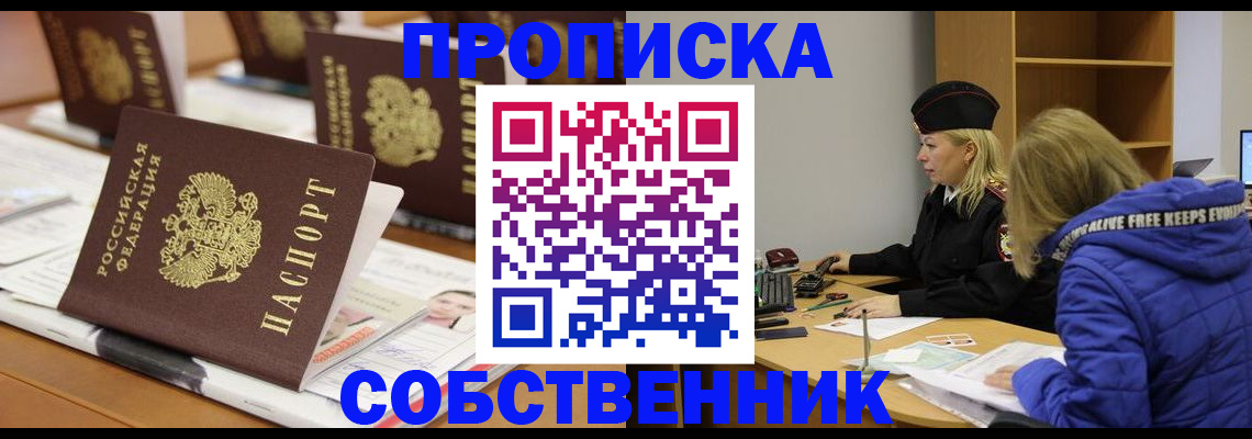 временная регистрация адрес в Михайлове