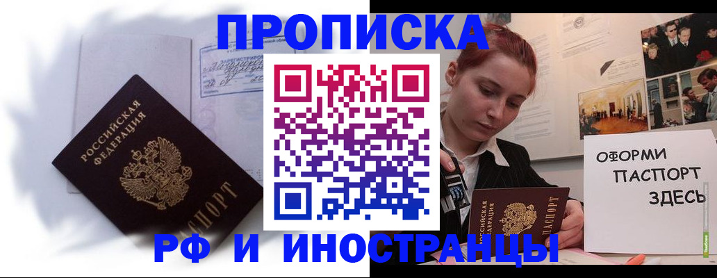 регистрация для дет. сада в Михайлове