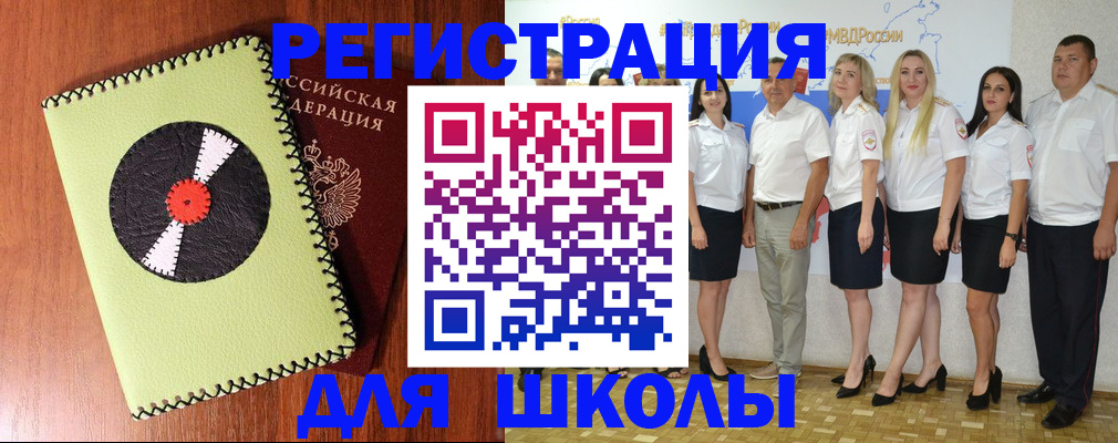 где прописаться в Михайлове