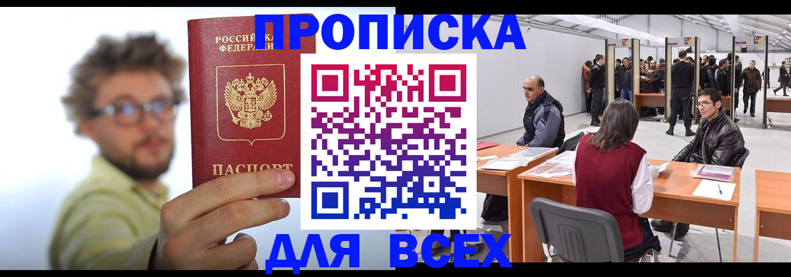 регистрация для дет. сада в Михайлове